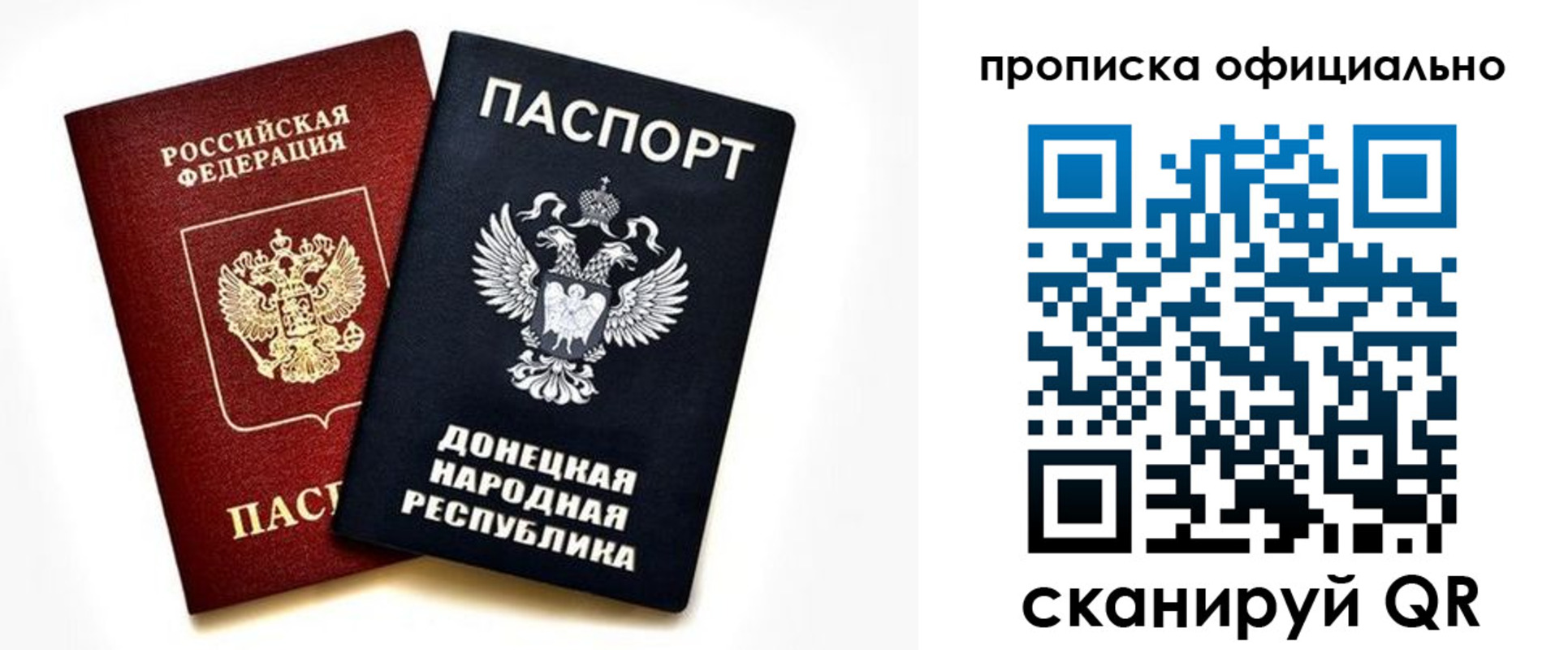 найти адрес прописки в Абакане